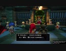 1日約１０分の町おこし！ドラクエビルダーズ２を実況プレイPART126