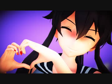 【MMD艦これ】Happy Valentines!(間に合わなかったｗ)