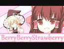 【クッキー☆11周年】Berry Berry StrawberryCookie☆【合作単品】