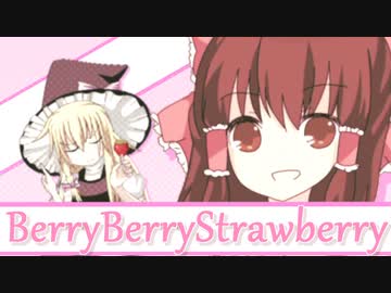 【クッキー☆11周年】Berry Berry StrawberryCookie☆【合作単品】