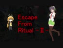 【DbD】Escape From Ritual -Ⅱ-【VOICEROID実況】