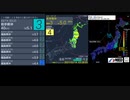 [アーカイブ改]最大震度3　岩手県沖　深さ40km　M5.1