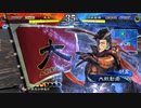 【三国志大戦6】駄君主がケニアで遊ぶそうです1366