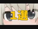 まだ現実で消耗してるの？バーチャル存在になって良かったこと１選