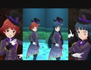 【ミリシタ】TRICK&TREAT(茜・麗花)「Flyers!!!」【ソロMV(合唱版)】