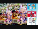 今日のアサギとシロン その2　時報配信参加動画