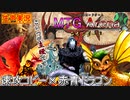 【MTG ARENA】唱えれば唱えるほど強くなる！？万物の姿オルヴァールを使って速攻持ちドラゴンをコピる「ジェスカイドラゴン」　#生声実況