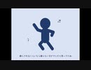 ダンスはすんだ　byかずみっくす