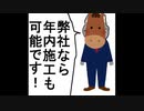 RSHR：即日納品！一族の栄光を取り戻す競馬の海外ゲーム＃１５