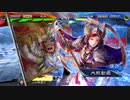 【三国志大戦6】駄君主がケニアで遊ぶそうです1368