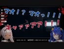 あみゃ虐の天罰が下る魔使マオ【にじさんじ切り抜き】
