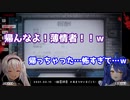 【切り抜き】天宮こころの止まらない悲鳴集with魔使マオ【天宮こころ/魔使マオ】