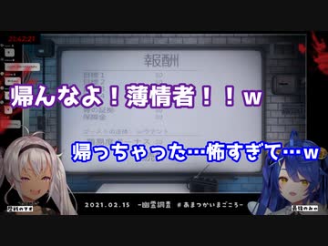 【切り抜き】天宮こころの止まらない悲鳴集with魔使マオ【天宮こころ/魔使マオ】