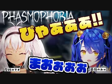 【あみゃ虐】絶叫しながらマオを見捨てる天宮【天宮こころ/魔使マオ】