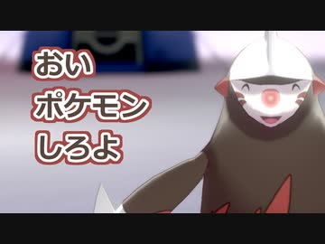 【ポケモン剣盾】好きポケランクマッチ　その58　冠の雪原S14