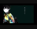 【初投稿】寄り酔い / 和ぬか   女性カバー