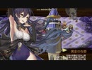 [城プロ：RE]真・武神降臨！北条氏康-超難-三戦功同時取得城娘被弾0【城1】