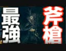 キーボード操作縛りで行く【DARK SOULS REMASTERED】#3 ゆっちん先生