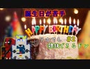 【マインクラフト】誕生日が苦手なAOH話とザッキー・マトの近況雑談〈アホでも雑談できるドン！〉#2