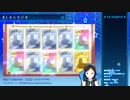 【プリコネR実況】雑談しながらガチャを回す