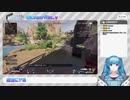 やかましすぎる風音 琳の逃亡