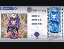 Twitter発交流企画「異世界対抗ギルドバトル/アルラウテ・ベルンリッシュ」