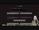 【minecraft1.12.2】ハードコアでカオスガーディアン討伐　Part1
