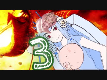 葵ちゃん、奉仕機械となる#3 巨竜のトロフィー篇【Stellaris】【VOICEROID実況】