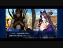【実況】Fateを全く知らない男がFate/Grand Orderを初見プレイ【part171】