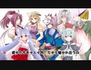 【UTAUカバー】ようこそジャパリパークへ【Fox7】