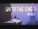 (/00):. < 家に帰りたい [Unto The End]_03