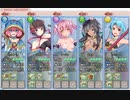 【ロストノア】チョコレート大戦～恋する乙女は暴走中～（1-9）【青が征く】
