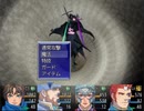 ハードモード＆両手装備縛りでＦａｎａｓｔａｓｉｓ　その６