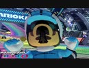 【実況】化け物がカートで大暴走してみた　Part2