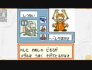 昔メダロッターだったおじさんがメダロット2を実況プレイ Part13