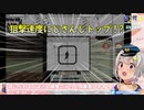 違法入国者を最速で狙撃する葉山舞鈴+おまけ【にじさんじ切り抜き】