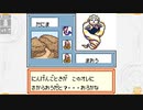 昔メダロッターだったおじさんがメダロット2を実況プレイ Part14