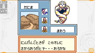 人気の メダロット メダロット２ 動画 943本 22 ニコニコ動画