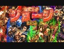 【三国志大戦】ジョージ単 Part2 vs 魏武【十ニ陣】