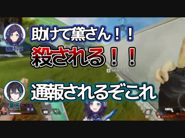 案件配信で魅せた相羽ういはの脱走劇