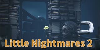 【Little Nightmares2 Part4】学校…首の伸びるBBA…こいつ昔映画で見たことあるな…？先生何とかしてください！！