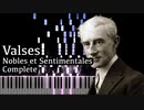 【ラヴェル】 高雅で感傷的なワルツ - 全曲 -【Synthesia/Ravel/Valses nobles et sentimentales/ピアノ】