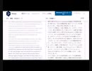【新共和国 最新情報】暫定軍事政権の動き『あの3人が動き出していた』 FEMA _ DHS _ DoD！アメリカ(株)をペンタゴンがアクセス拒否！【BBニュース】
