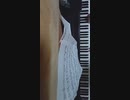 【巡音ルカ】Just Be Friends-piano.Ver-Dixie  ピアノ練習10日目