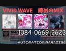 【SDVX】自作メドレーにハマった魔理沙　Part.09【ゆっくり】