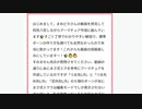 質問に答えます　その8　オブジェクト・編集モードで表示されないボーン