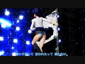 【ＭＭＤ】キライ・キライ・ジガヒダイ！　蒼城澪夏　【Ray-MMD1.52　ぱんつ注意】