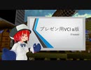 【Vキャス用】UnityなしでWebからVRスライドが作れるVCIスライドジェネレータを作ってみた