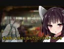 三国志14をほぼ初見できりたんが行く09