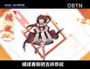 吉祥話繁體1080i